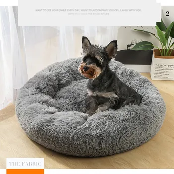 

Plush Super Soft Pet Cat Bed Kennel Dog Round Cat Four Seasons Sleeping Bag Puppy Mat Portable Cat Supplies House Dog Cat Bed