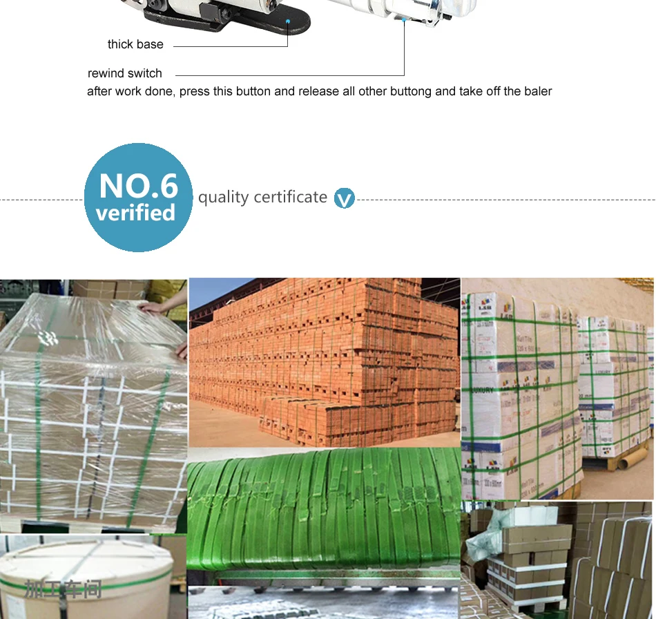 气动19打包机_07