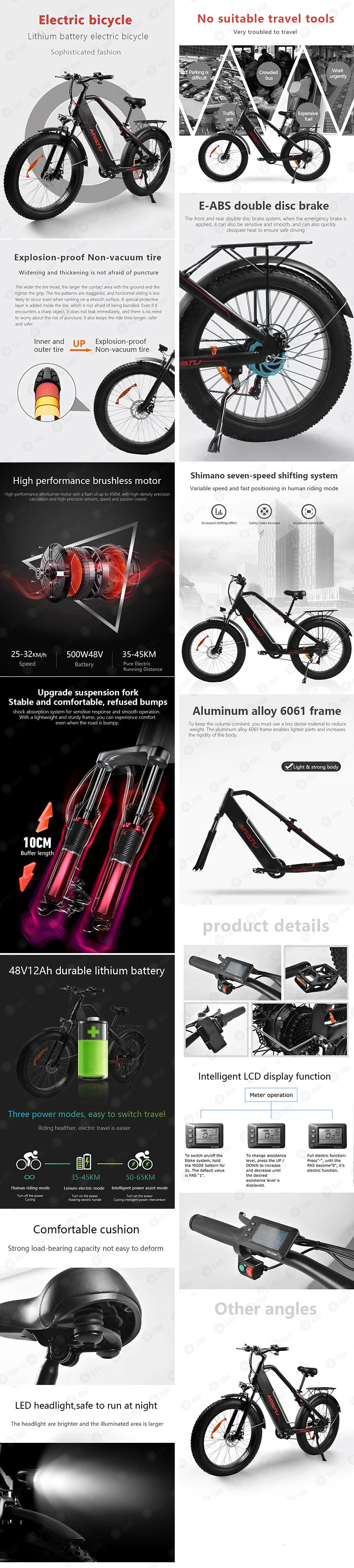 [MYATU] Электрический велосипед 500 Вт Электрический пляжный велосипед 4,0 с толстыми покрышками электровелосипед 48V мужские горный велосипед Снежный велосипед 26/20 дюймовый велосипед