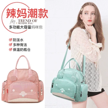 

Diaper Bag Small Number Multi-functional 2020 New Style Fashion MOTHER'S Bag Hand Lightweight Backpack Shoulder Diaper Bag