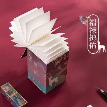 

860 Sheets Message Note Home Writing Accessory For Students Memo Pad School Stationery Tips Journal Diary Chinese Ancient Style