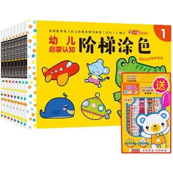 

Children's Drawing Book Kindergarten Coloring Picture Books Coloring Book 2-3-6 Year Old baby Graffiti Picture Painting Book Set