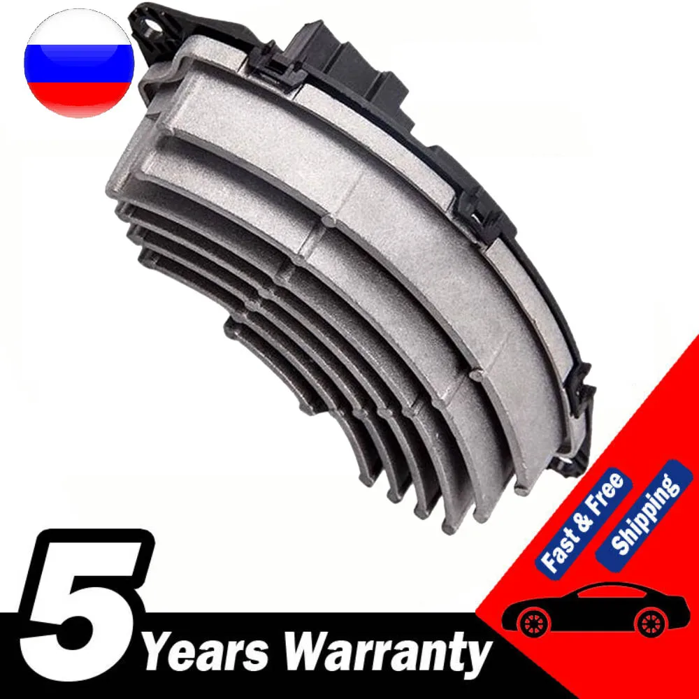 Verwarming Ventilatormotor weerstand 6441.CE compatibel
