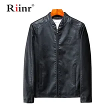Riinr Новое поступление Осенняя мужская куртка из искусственной кожи Повседневная модная мужская верхняя одежда на молнии с отложным воротником брендовая одежда