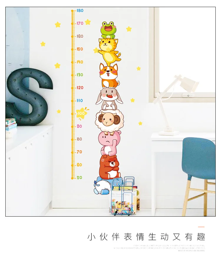 Cute Animal Height Adhesive Paper Kindergarten CHILDREN'S Room Creative Decoration PVC Cartoon Height Wall Stickers