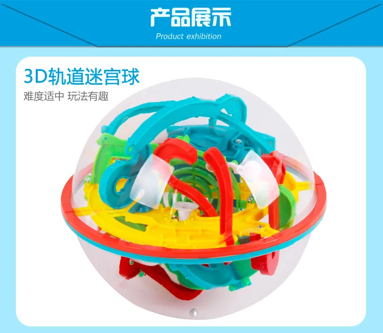 Интеллект развивающие игрушки Perplexus 3D 118 off фантазия интеллект мяч Магия мудрость мяч