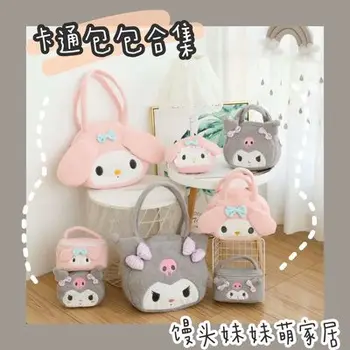 

IVYYE Kuromi Melody Fashion Anime Plush Shoulder Bags Cartoon Tote Casual Handbag Lunch Bag Unisex Girls New