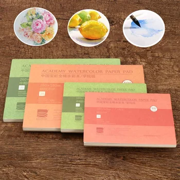 

16K & 32K Paper Sketch Book Set for Watercolor Drawing Beige 20 Sheets
