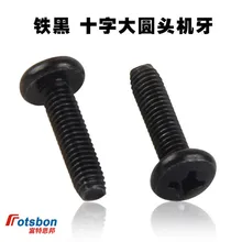 

M2/M2.5/2.6/M3/4 Pan Big Head Screw Cross Recessed Raised Counter BM Phillip Screws Plaine Micro Puntas Vis Vida DIN7985 ISO7045