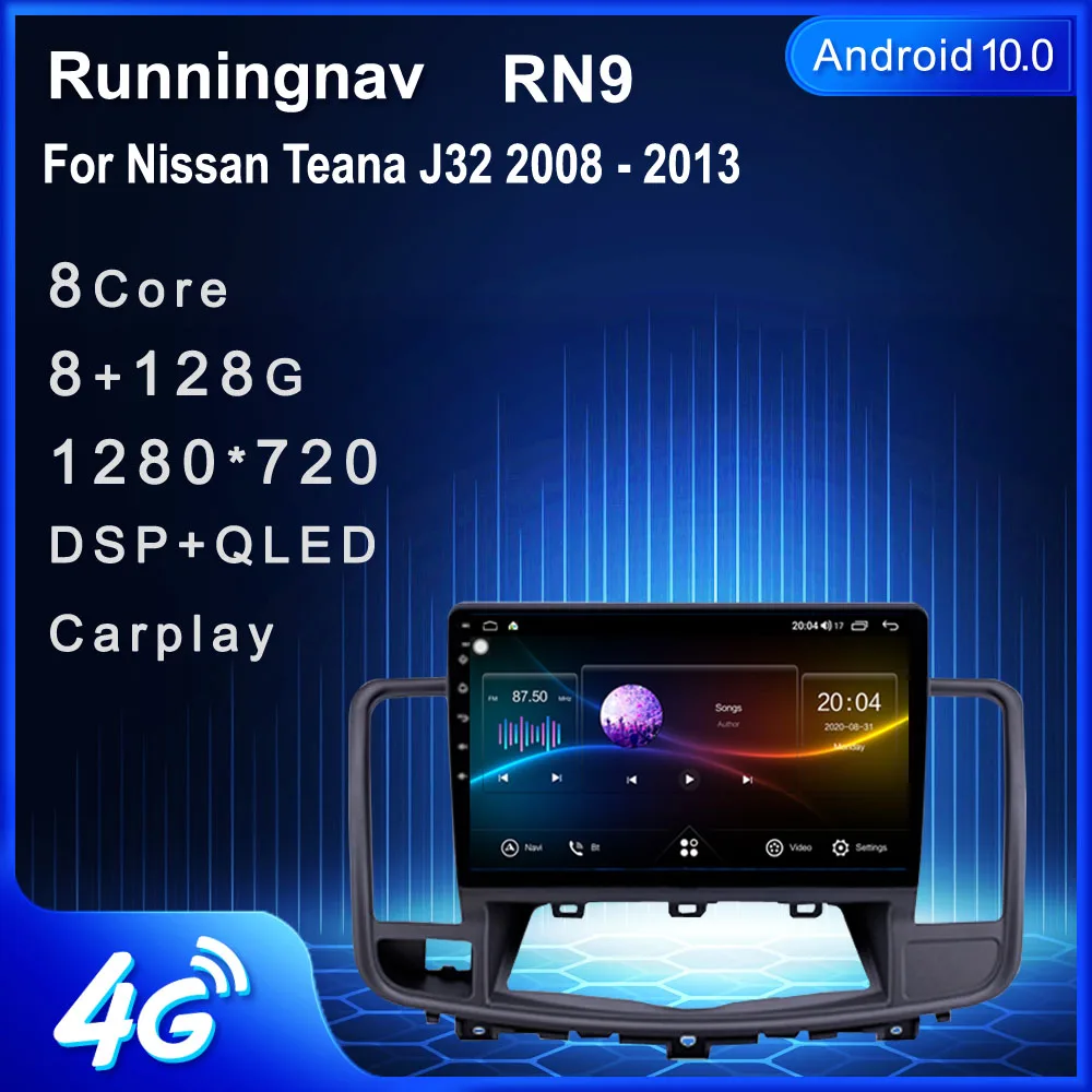Android 10 1 для Nissan Teana J32 2008 2009 2010 2011 2012 2013 мультимедийный стерео автомобильный