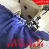 Industrial Sewing Machine Pleating Presser Foot Wrinkles Presser Foot Clothing Pleating Presser Foot Big folds Made In China 5