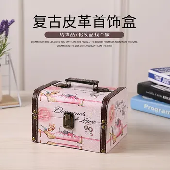 

European Style Retro Jewlery Box Leather Handle Small Number Storage Box Women's Daily Use Cosmetics Belt Buckle Organizing Box