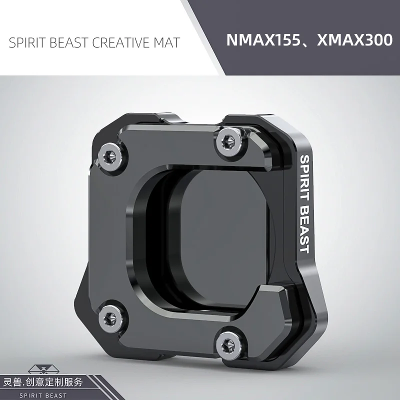 Titanium Spirit Beast мотоциклетные боковая Рамка подставка для ног подставка для Yamha NMAX155 XMAX300 - Цвет: Titanium