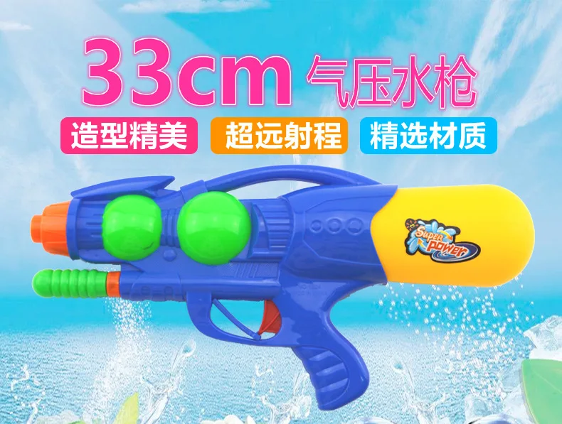 Горячая Детская игрушка Douyin Стиль Знаменитостей водяной пистолет детская Выдвижная водяная игра с водяной ванной детская игрушка водный пистолет