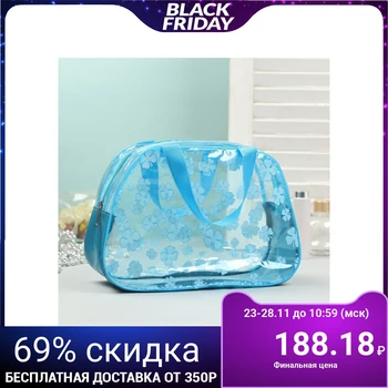 

PVC cosmetic case, zip compartment, 2 handles, blue