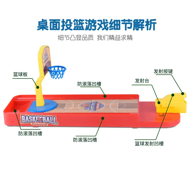 

Children'S Educational Desktop Shooting Game Creative Interactive Mini Ejection Basketball Toy Stall Supply of Goods
