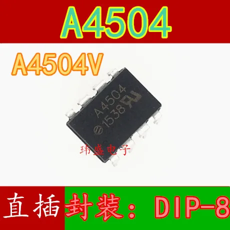 10 шт. HCPL-4504 A4504DIP8 A4504V HCPL-4504V