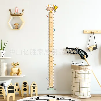 

Creative Height Adhesive Paper Cartoon Cute Yangyang Bedroom Wall Decoration Height Stickers Flat Self-Adhesive Removable