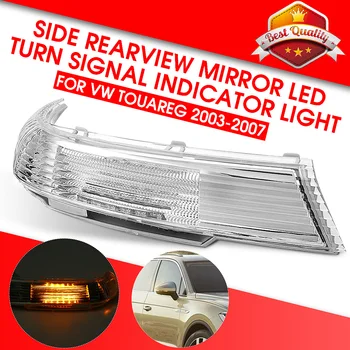 

Car Rearview Mirror LED Turn Signal Lights Indicator Lamp Amber Left/Right Side for Volkswagen Touareg 2003 2004 2005 2006 2007