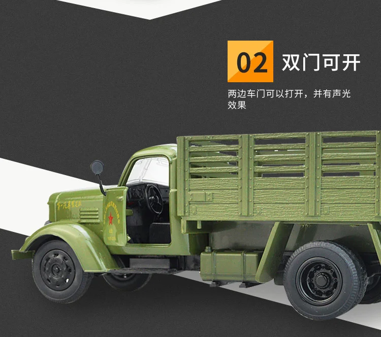 1: 32 Jiefang военный сплав модель транспорта модель автомобиля товары игрушка маленькая Сделано в Китае дети не