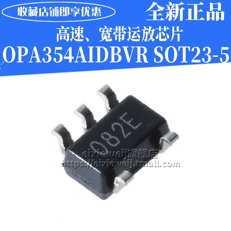 10 шт. OPA354AIDBVR OABI SOT23-6