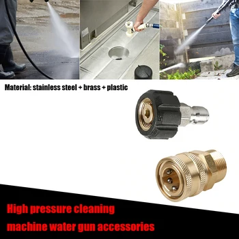 

2x Pressure Washer Adapter Quick Connect Kit M22-14 Swivel to 3/8 Quick Connect Telescoping Replacement Lance Cleaner