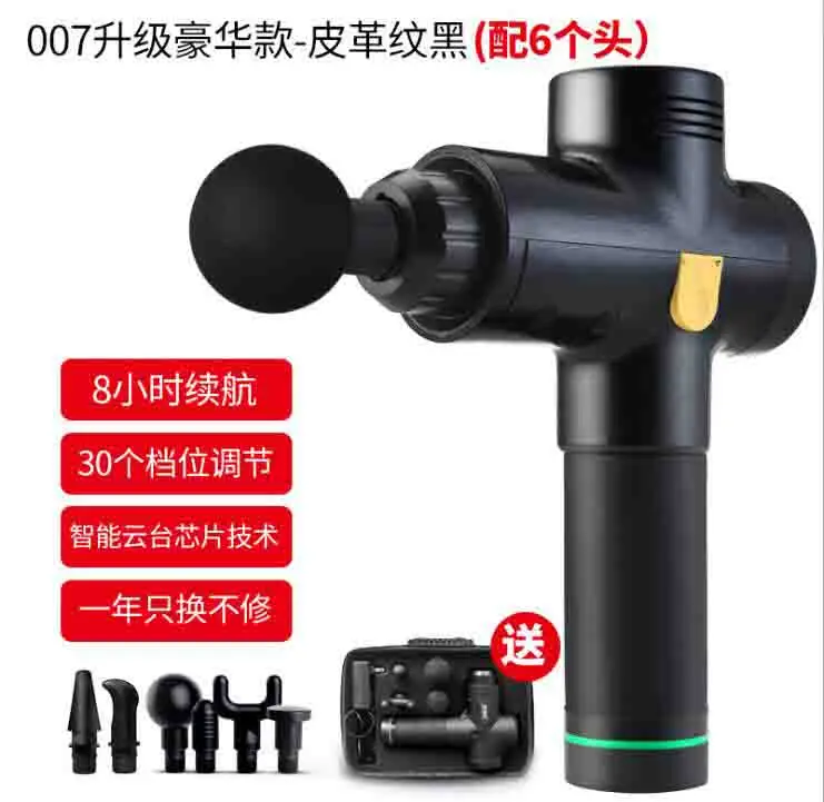 Цвет: желтый Upgraded Electric Percussion Therapy Relax Muscle Device Professional Body Relaxation Massager Electric Massage Gun - Цвет: Цвет: желтый