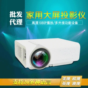 

New Yg530 Mini Projector for Home Use Portable High Definition 1080p Mobile Phone Screen Projector Factory Outlet