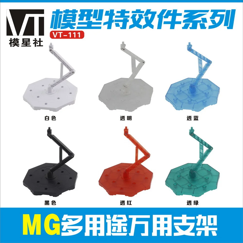 

Gundam Model 1/100 MG Holder Versatile Multi Purpose Model Holder