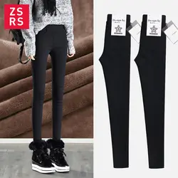 ZSRS2019 горячие новые модные женские осенние и зимние высокие эластичные высококачественные бархатные толстые брюки теплые леггинсы
