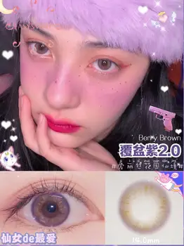 

Easysmall purple violet Color small Beauty Pupil Contact Lenses Cosmetic Contact Lens Eye Color Degree option 2pcs/pair