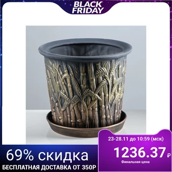 

Flower pot "Reed" bronze color, 10 l