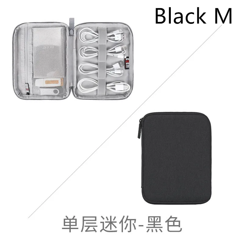 Сумка для хранения цифровых аксессуаров серый Дорожный Чехол наушников с USB