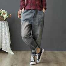 Джинсы с высокой талией, Женские винтажные лоскутные джинсы, женские шаровары, свободные джинсы-бойфренды, уличная одежда, брюки, Vaqueros Mujer