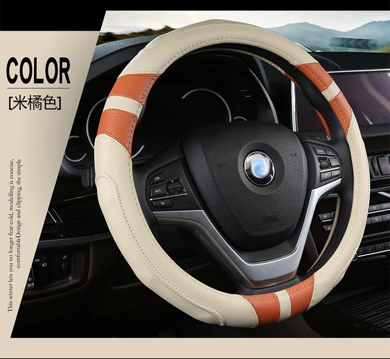 Car Steering Wheel Cover leather Auto Interior Accessories for hyundai ioniq kona santa fe solaris sonata sorento terracan