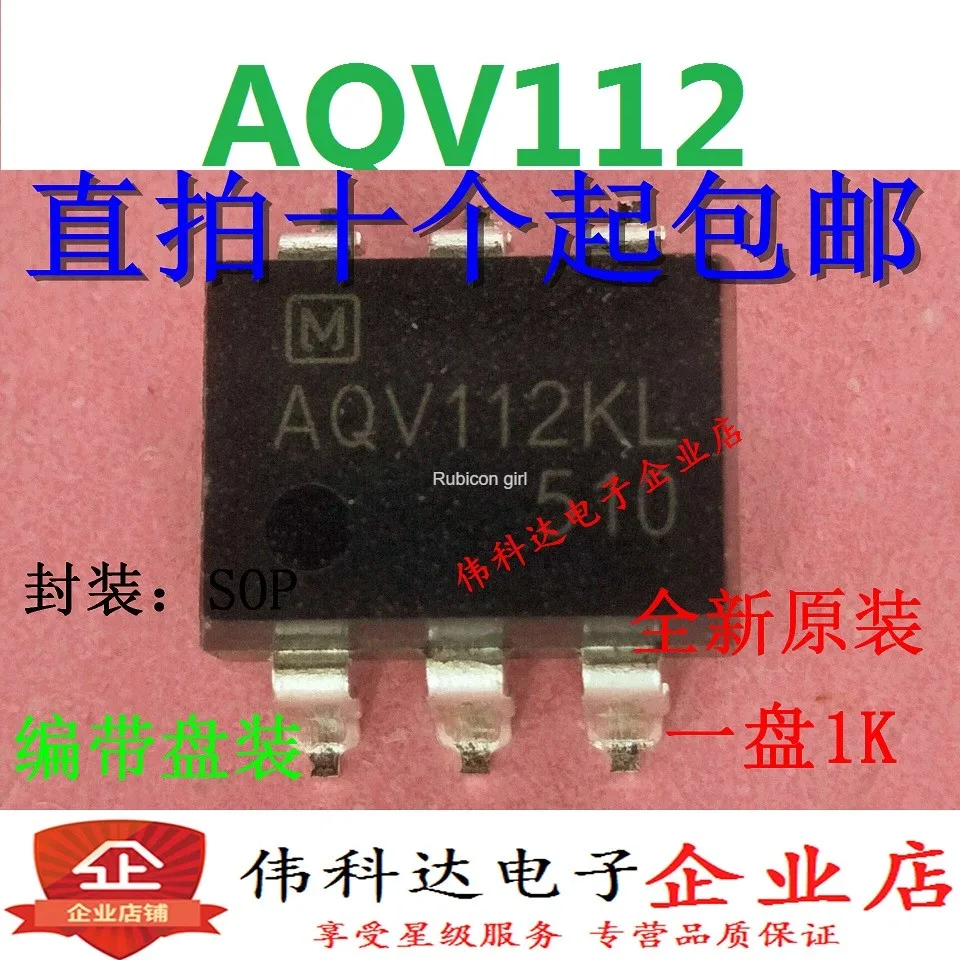 Новый импортный оптосоединитель AQV112 AQV112KL SMD SOP6 оригинальный аутентичный |