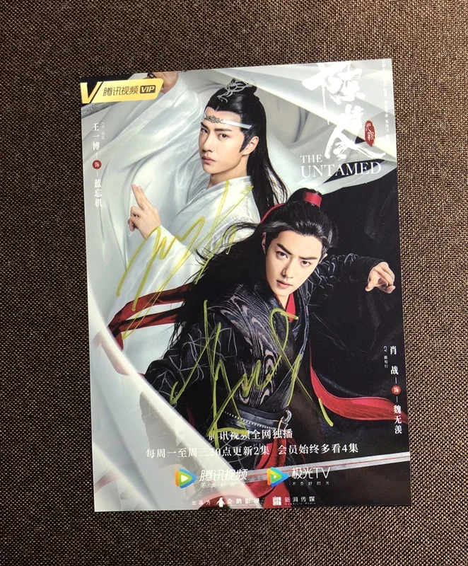 Предоплата The Untamed 2CD limited подписанный Xiao Zhan YiBo с автографом OST 12.15. Китайский Поп - Цвет: group photo 2