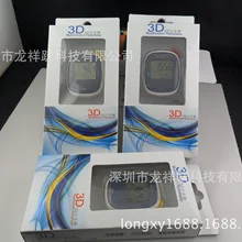 3D шагомер/pao bu qi/большой экран Шагомер/запатентованный шагомер/с шагомером времени/счетчик