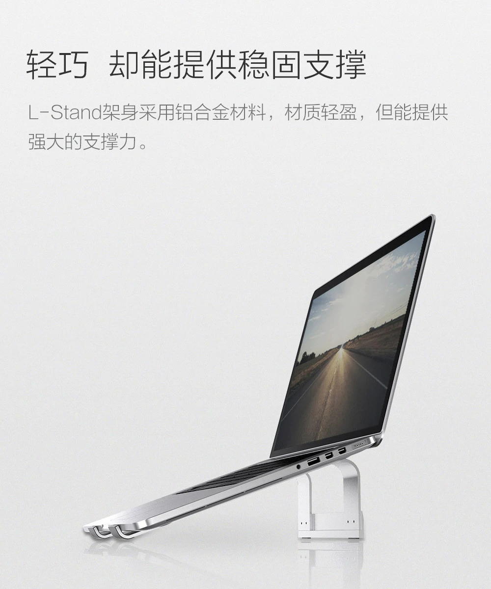 Xiaomi iQunix l-подставка Подставка Для Ноутбука Держатель 15 дюймов держатель для ноутбука подставки алюминиевый сплав Материал держатель для ноутбука для умного дома