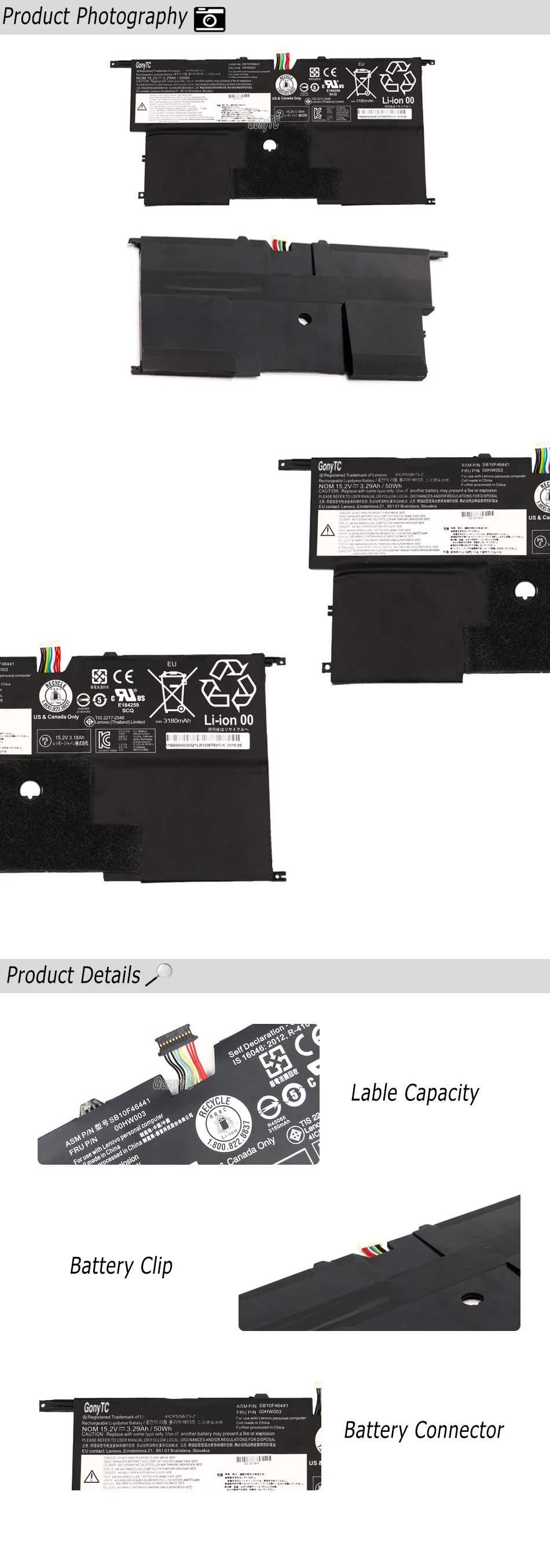 主图详情页长图