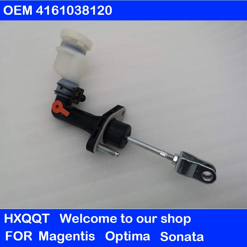 Главный цилиндр сцепления для KIA OPTIMA MAGENTIS Hyundai Sonata 200-2006 OEM 4161038120 | Автомобили и