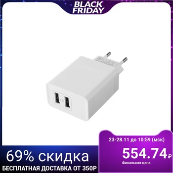 

Main Charger Maverick Super Power, 2 USB, 3.4 A, Smart IC, white 5052052