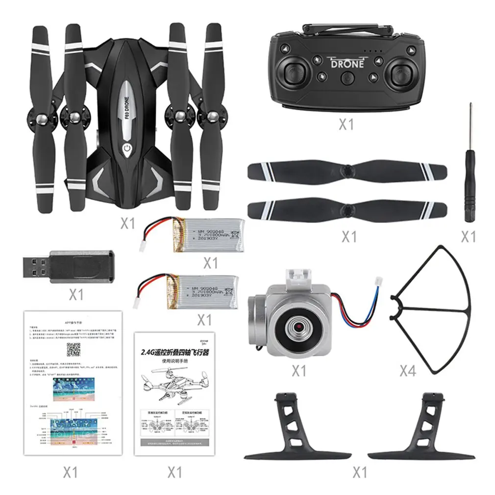 

F69 Drone Wifi FPV 480P 30W Camera Foldable Remote Control Aircraft Toy RC Foldable Quadcopter Drone Gift