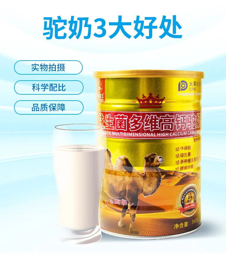 西域_06.jpg