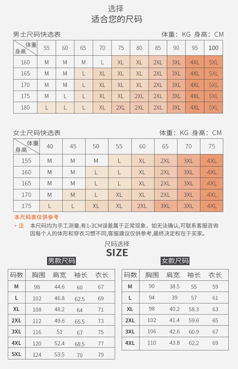 9001-bonbfenssan Outdoor Wind Shield Spring And Summer Men And Women Sun-resistant Clothing Lightweight Breathable Sun-resistant