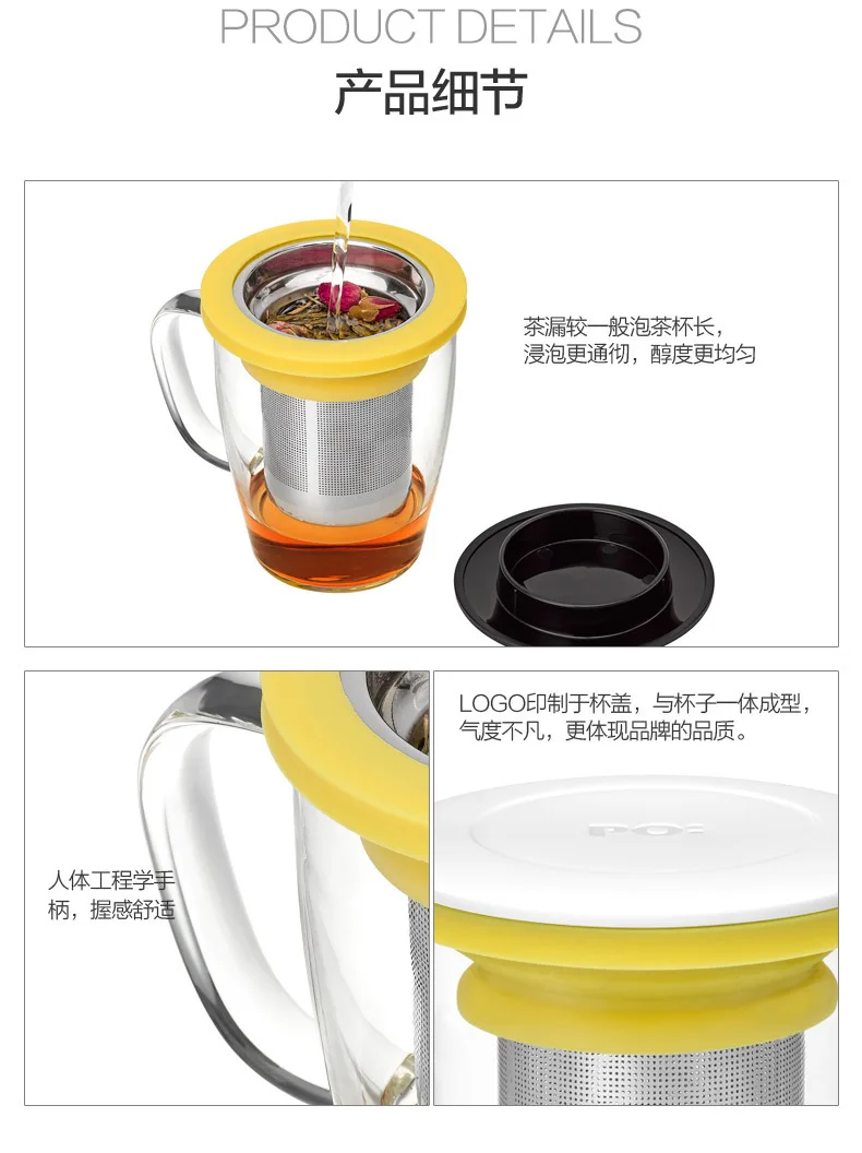 Denmark Po ming Cup Northern European-Style Simple Creative Ceramics Filter Tea Cup Wholesale with Lid Office Glass