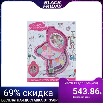 

Set of cosmetics for girls "Mirror"