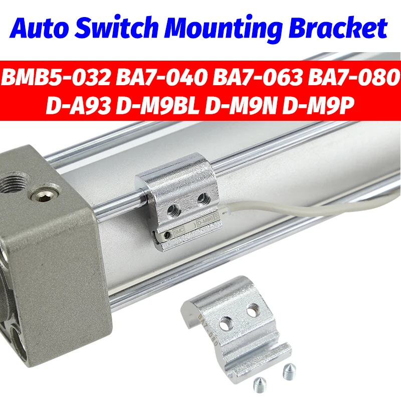 SMC Тип автоматический переключатель Монтажный кронштейн BMB5 032 BA7 040 063