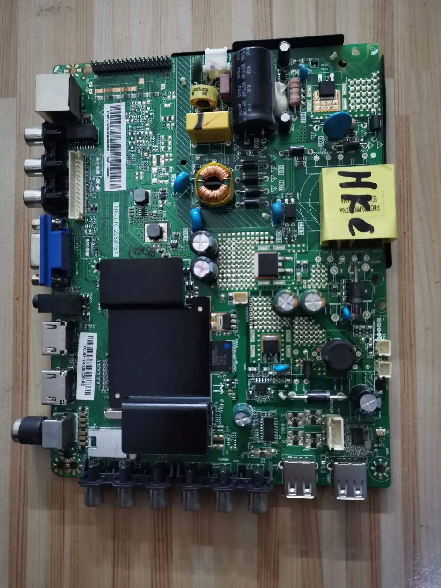 HK - T.R T320 motherboard T2968P61 AJ32T03 screen | Компьютеры и офис