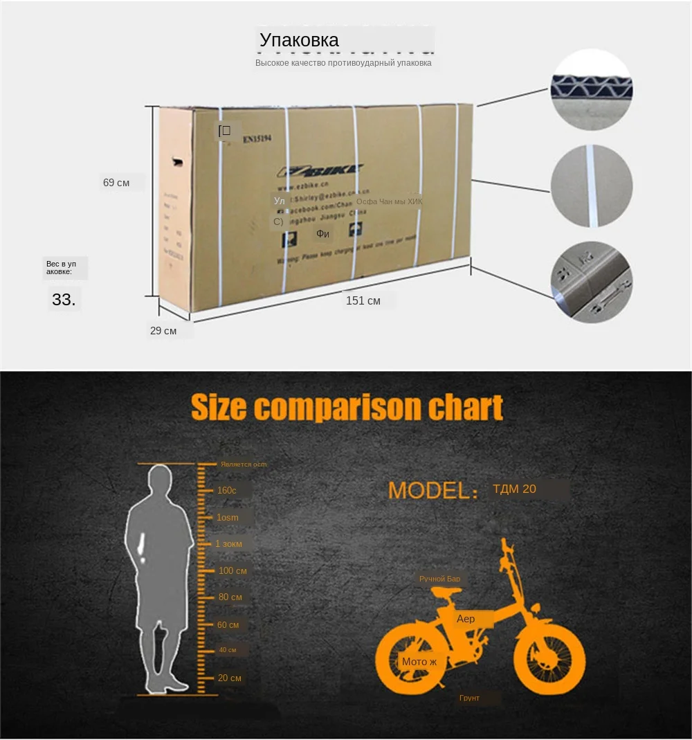 EZBIKE Fat Tire 48V500W мотор электрический велосипед складывающийся усилитель велосипед электрический велосипед складной алюминиевый электровелосипед с рамой из сплава внедорожный